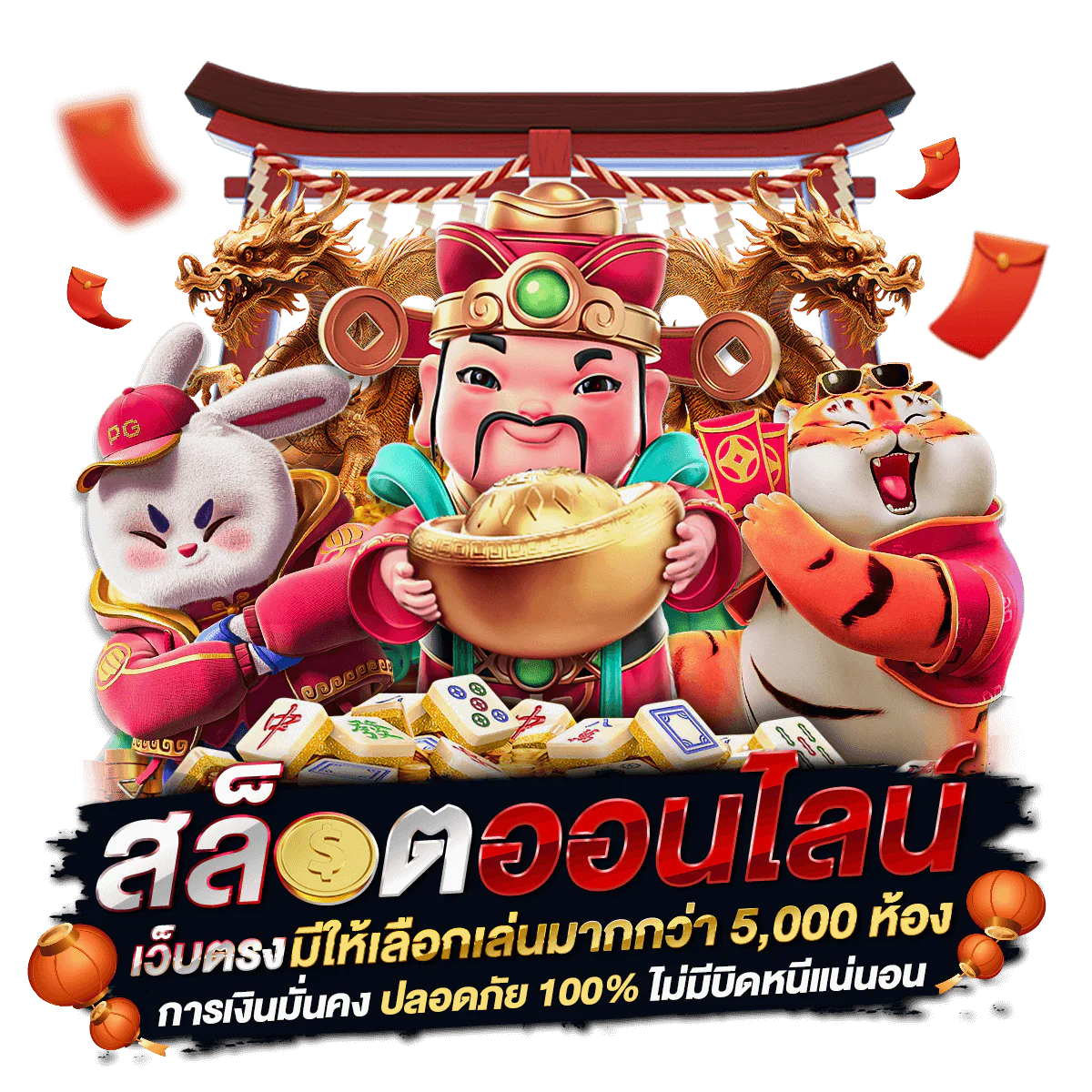 Monty95 ประสบการณ์ใหม่ของการเดิมพันออนไลน์